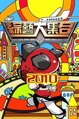 爱琳