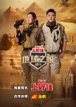 恋爱的季节