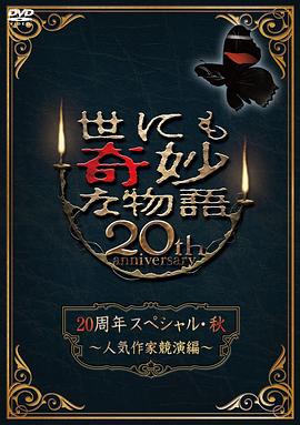 巴贝特之宴