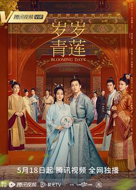 无间道风云
