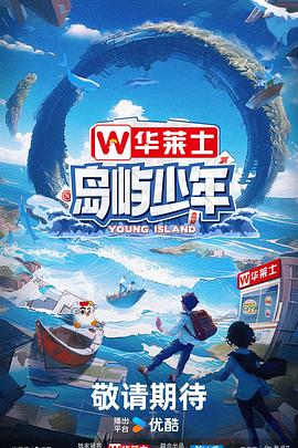 无畏上将高尔察克