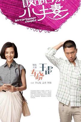 幸福有多远