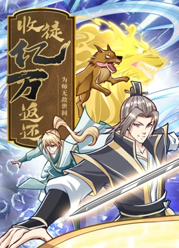 爱琳