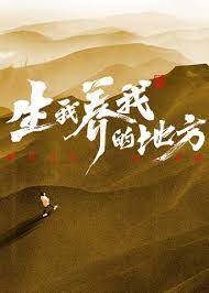 恋恋山城