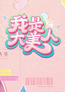 爹地2015
