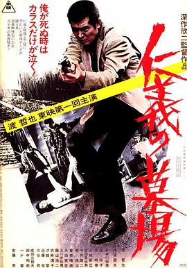 恋爱季节1986