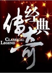 爱慕